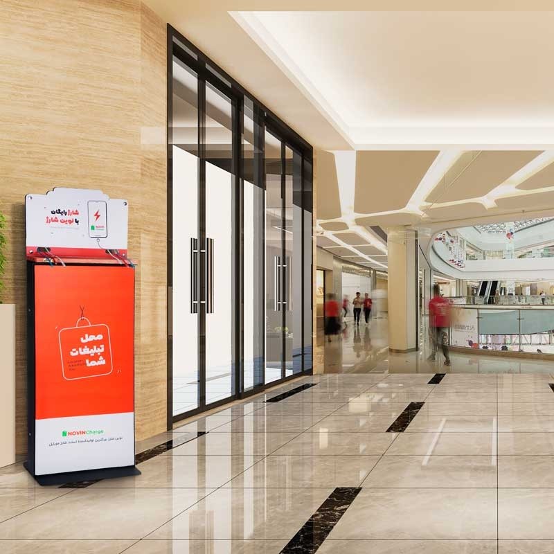 قیمت ایستگاه شارژ