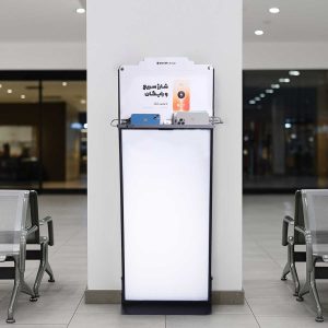 استند شارژ موبایل تبلیغاتی سوپر فست شارژ